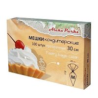 Мешок кондитерский в коробе 30см, 1уп.(100шт)