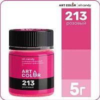 Краситель сухой жирорастворимый Art Color Oil Candy Розовый, 5 г.