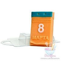 Пластиковая форма для шоколада Календарь 8 марта