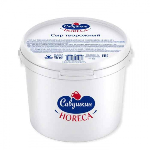 Творожный сыр "Савушкин" 65%, 10,5кг.