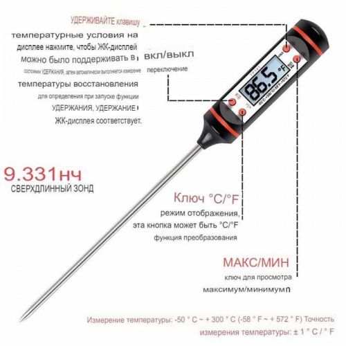 Термометр игольчатый фото 2